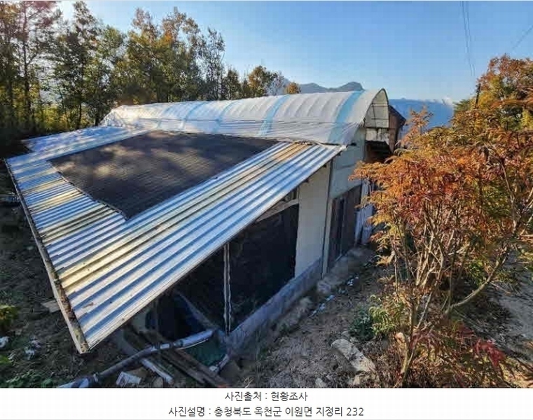 2024타경735 충청북도 옥천군 이원면 지정리 232 주택 경매 이미지