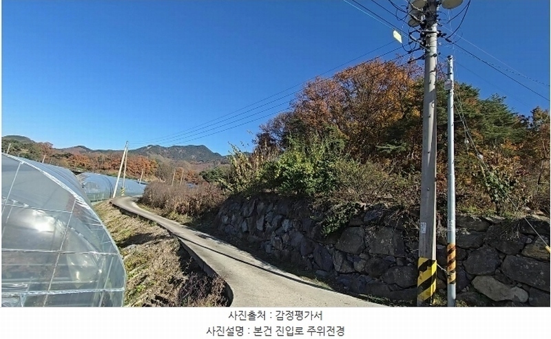 2024타경735 충청북도 옥천군 이원면 지정리 232 주택 경매 이미지
