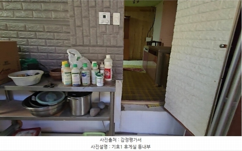 2024타경735 충청북도 옥천군 이원면 지정리 232 주택 경매 이미지