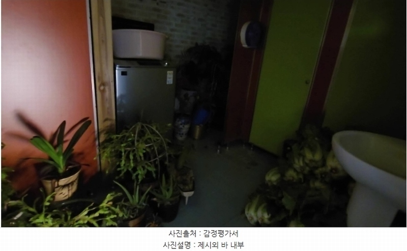 2024타경735 충청북도 옥천군 이원면 지정리 232 주택 경매 이미지