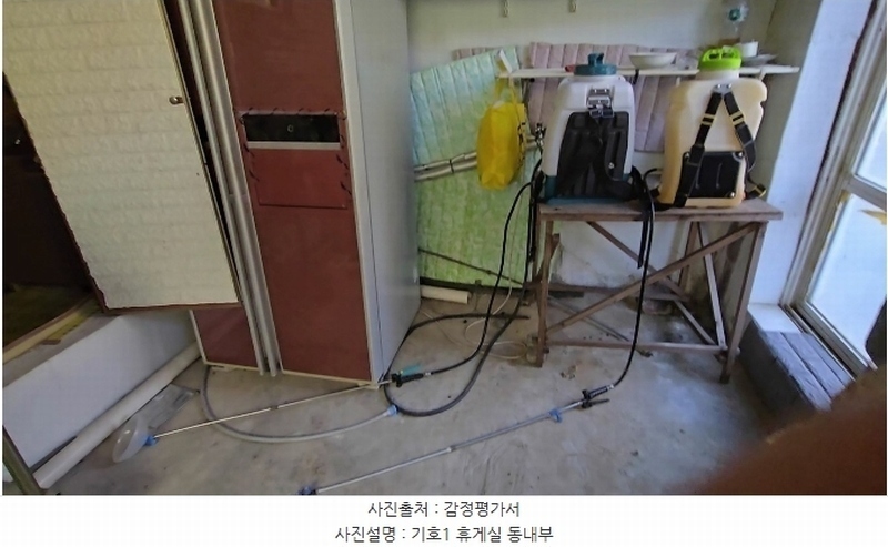 2024타경735 충청북도 옥천군 이원면 지정리 232 주택 경매 이미지