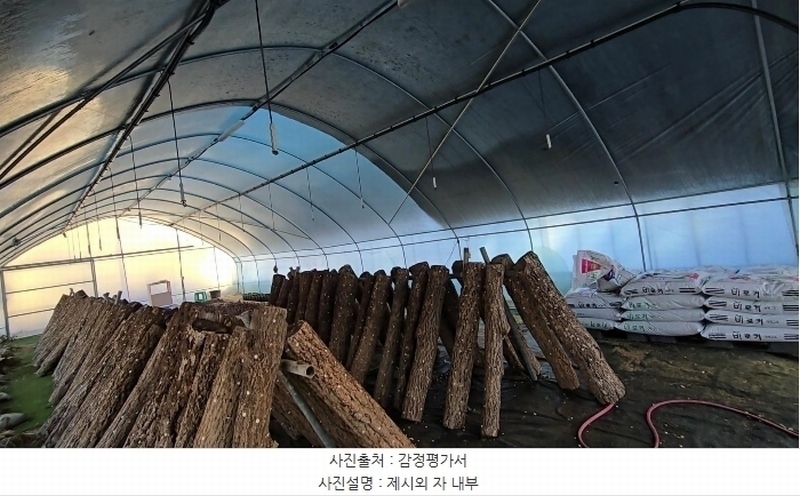 2024타경735 충청북도 옥천군 이원면 지정리 232 주택 경매 이미지