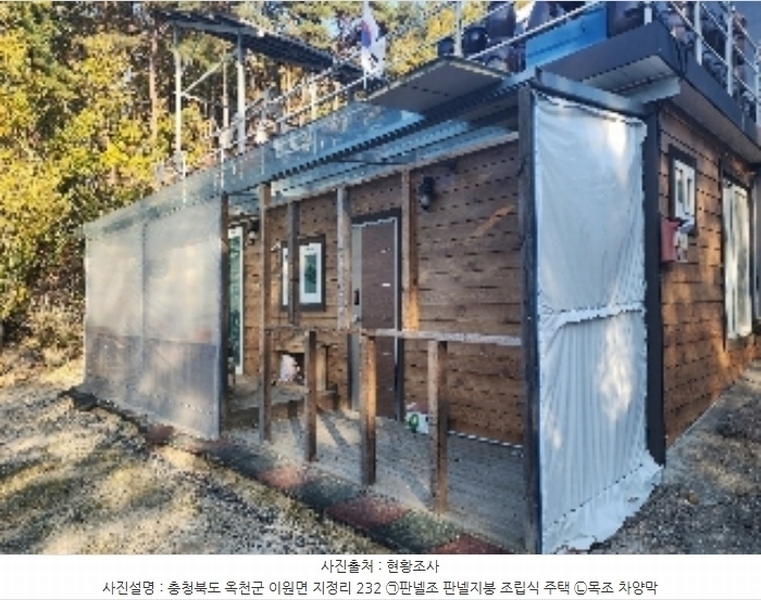 2024타경735 충청북도 옥천군 이원면 지정리 232 주택 경매 이미지
