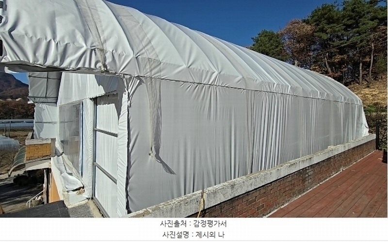 2024타경735 충청북도 옥천군 이원면 지정리 232 주택 경매 이미지