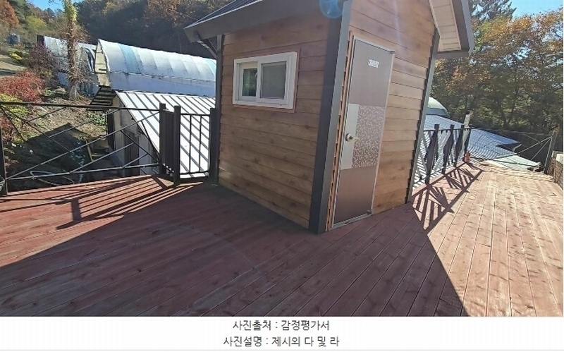 2024타경735 충청북도 옥천군 이원면 지정리 232 주택 경매 이미지