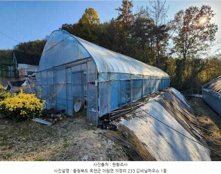 2024타경735 충청북도 옥천군 이원면 지정리 232 주택 경매 이미지