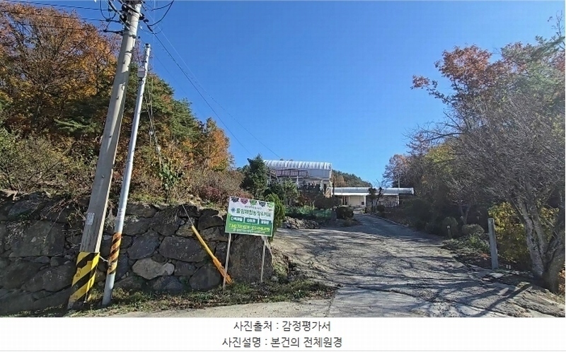2024타경735 충청북도 옥천군 이원면 지정리 232 주택 경매 이미지