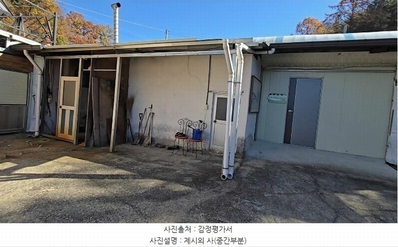 2024타경735 충청북도 옥천군 이원면 지정리 232 주택 경매 이미지