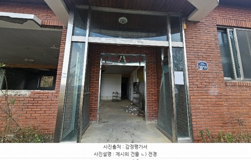 2024타경872 충청북도 영동군 심천면 약목리 493-1 근린시설 경매 이미지