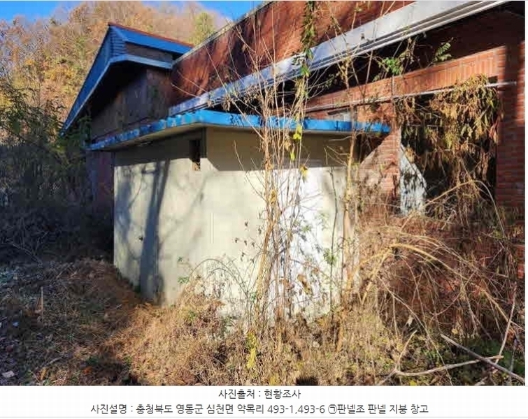 2024타경872 충청북도 영동군 심천면 약목리 493-1 근린시설 경매 이미지