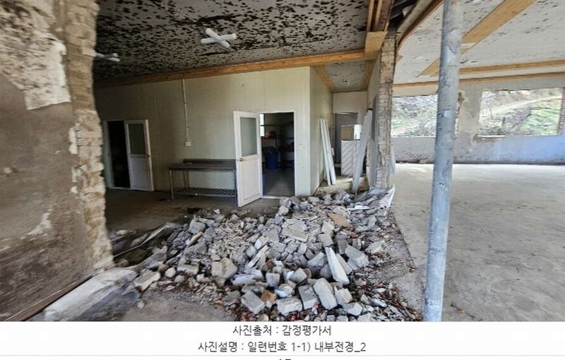 2024타경872 충청북도 영동군 심천면 약목리 493-1 근린시설 경매 이미지