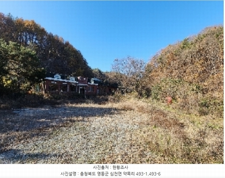 2024타경872 충청북도 영동군 심천면 약목리 493-1 근린시설 경매 이미지