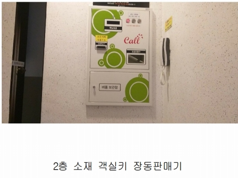 2024타경10954 충청북도 영동군 황간면 마산리 750 숙박시설 경매 이미지