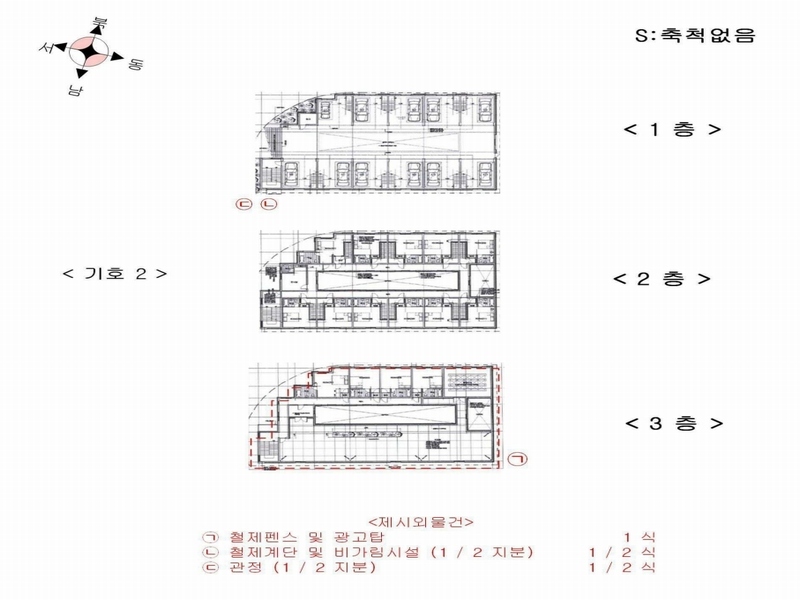 2024타경10954 충청북도 영동군 황간면 마산리 750 숙박시설 경매 이미지