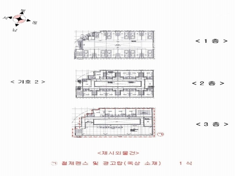 2024타경10954 충청북도 영동군 황간면 마산리 750 숙박시설 경매 이미지