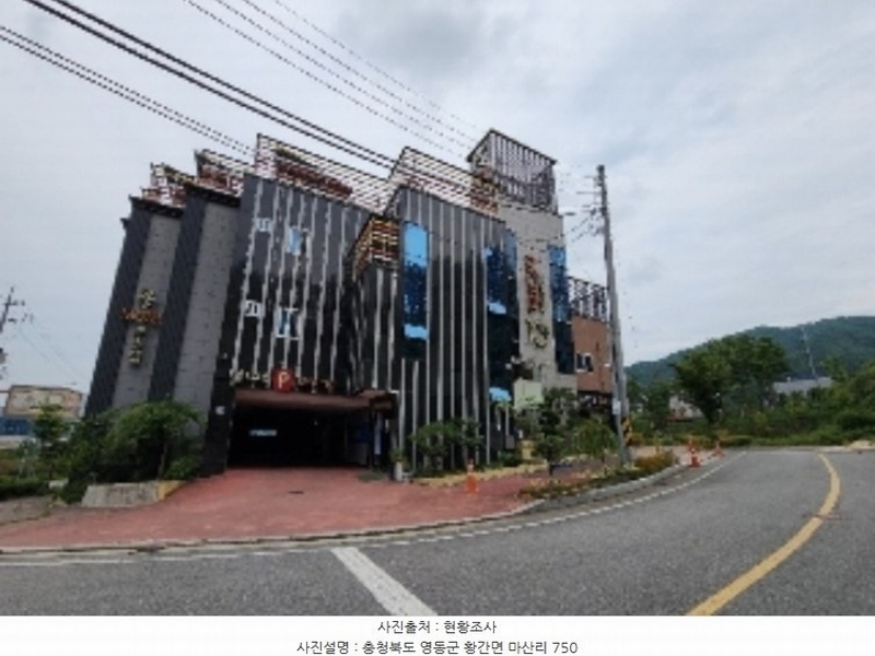 2024타경10954 충청북도 영동군 황간면 마산리 750 숙박시설 경매 이미지