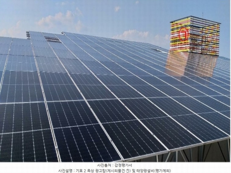 2024타경10954 충청북도 영동군 황간면 마산리 750 숙박시설 경매 이미지