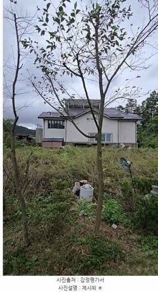 2024타경11407 충청북도 옥천군 군북면 증약리 1169 주택 경매 이미지