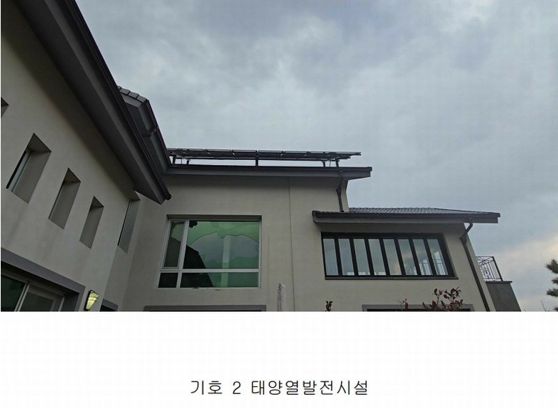 2024타경11407 충청북도 옥천군 군북면 증약리 1169 주택 경매 이미지