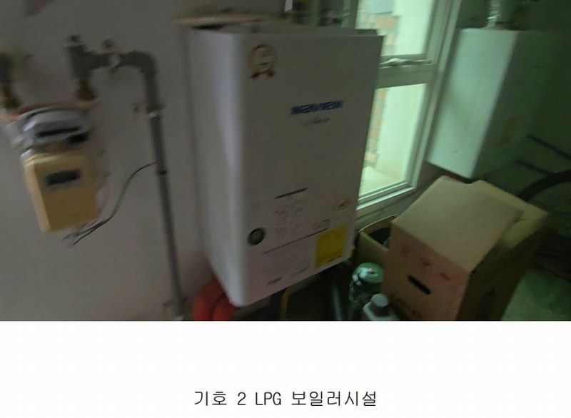 2024타경11407 충청북도 옥천군 군북면 증약리 1169 주택 경매 이미지
