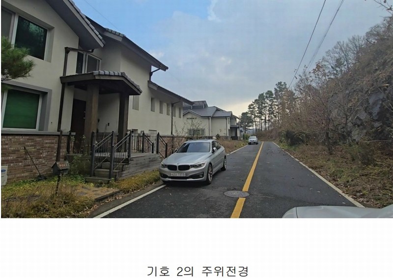 2024타경11407 충청북도 옥천군 군북면 증약리 1169 주택 경매 이미지