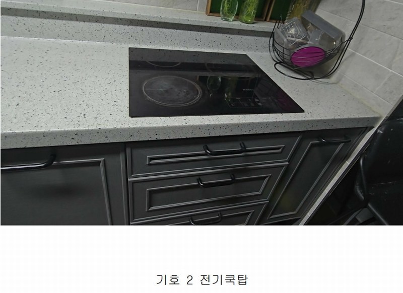 2024타경11407 충청북도 옥천군 군북면 증약리 1169 주택 경매 이미지