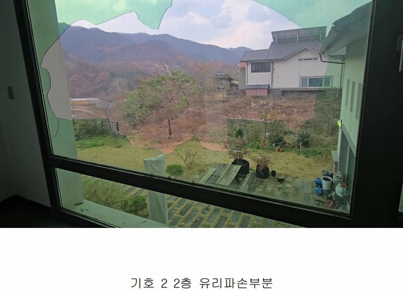 2024타경11407 충청북도 옥천군 군북면 증약리 1169 주택 경매 이미지