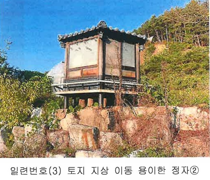 2024타경11452 충청북도 영동군 양산면 수두리 250-26 농지 경매 이미지