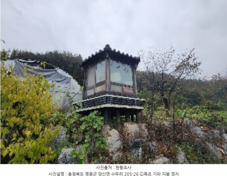 2024타경11452 충청북도 영동군 양산면 수두리 250-26 농지 경매 이미지