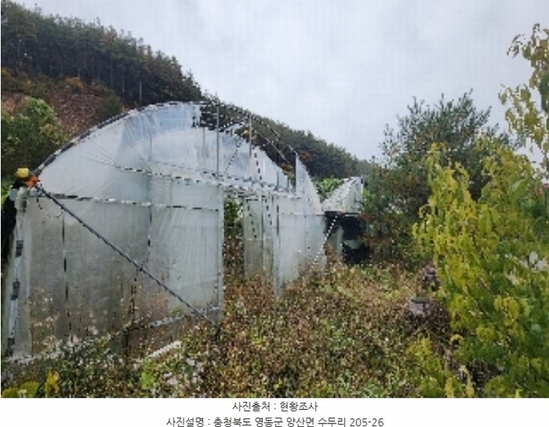 2024타경11452 충청북도 영동군 양산면 수두리 250-26 농지 경매 이미지