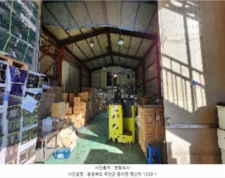 2024타경11490 충청북도 옥천군 동이면 평산리 1358-1 공장 경매 이미지