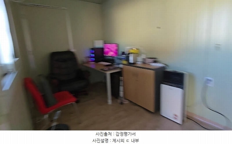 2024타경11490 충청북도 옥천군 동이면 평산리 1358-1 공장 경매 이미지