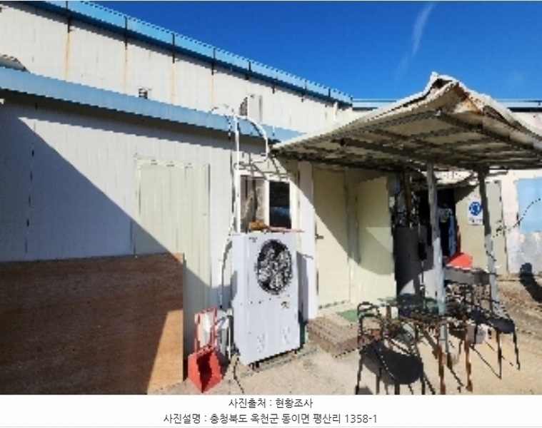 2024타경11490 충청북도 옥천군 동이면 평산리 1358-1 공장 경매 이미지