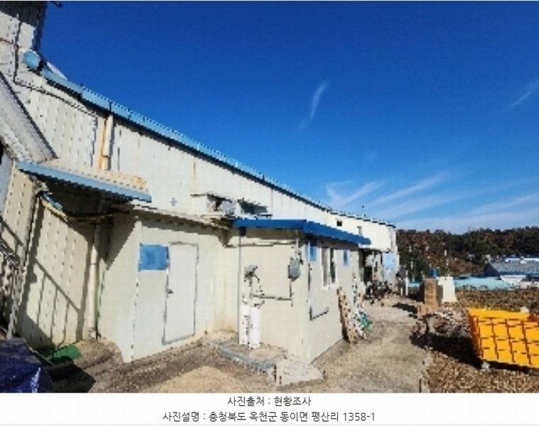 2024타경11490 충청북도 옥천군 동이면 평산리 1358-1 공장 경매 이미지