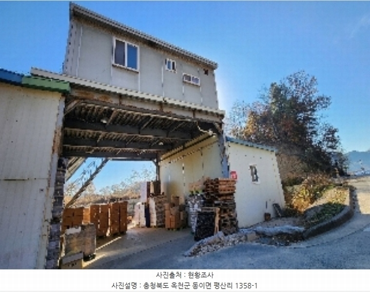 2024타경11490 충청북도 옥천군 동이면 평산리 1358-1 공장 경매 이미지