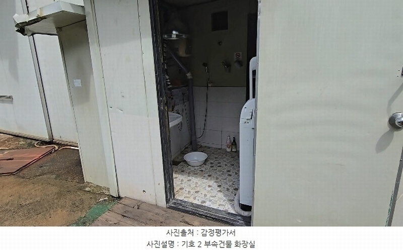 2024타경11490 충청북도 옥천군 동이면 평산리 1358-1 공장 경매 이미지