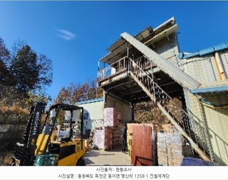 2024타경11490 충청북도 옥천군 동이면 평산리 1358-1 공장 경매 이미지