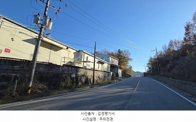 2024타경11490 충청북도 옥천군 동이면 평산리 1358-1 공장 경매 이미지