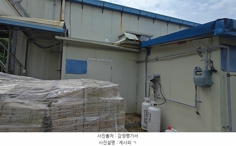 2024타경11490 충청북도 옥천군 동이면 평산리 1358-1 공장 경매 이미지