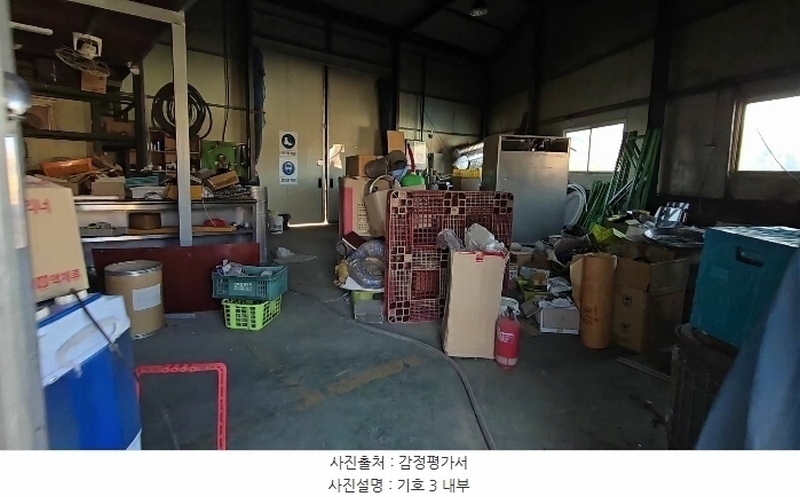 2024타경11490 충청북도 옥천군 동이면 평산리 1358-1 공장 경매 이미지