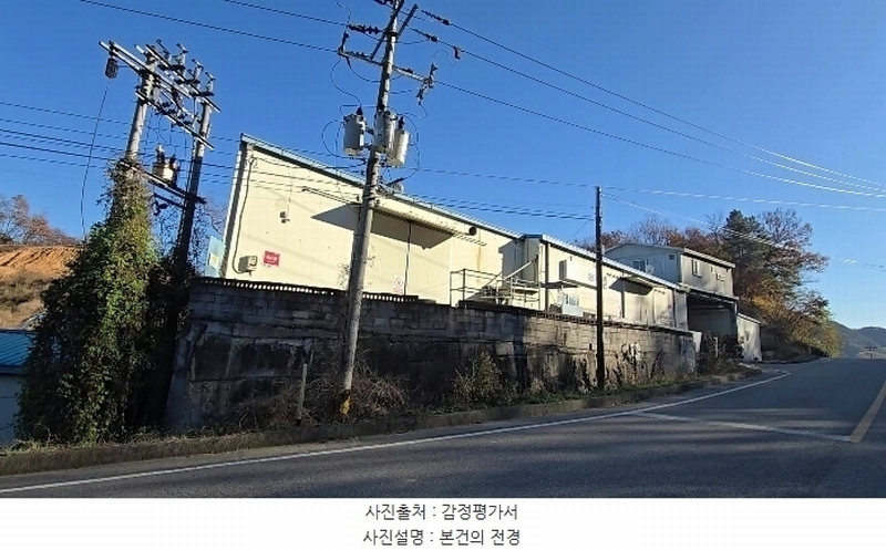 2024타경11490 충청북도 옥천군 동이면 평산리 1358-1 공장 경매 이미지