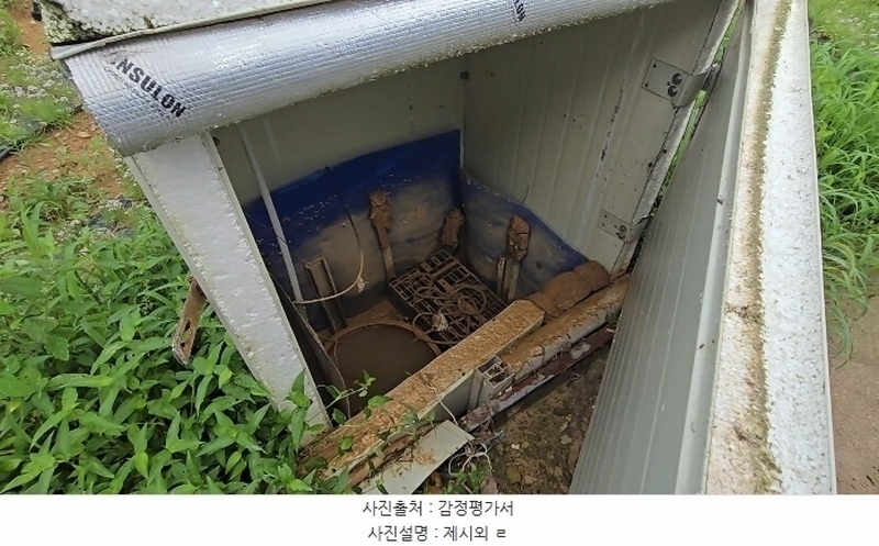 2024타경11490 충청북도 옥천군 동이면 평산리 1358-1 공장 경매 이미지