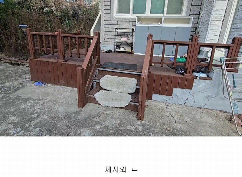 2024타경11551 충청북도 영동군 학산면 서산리 837-2 주택 경매 이미지