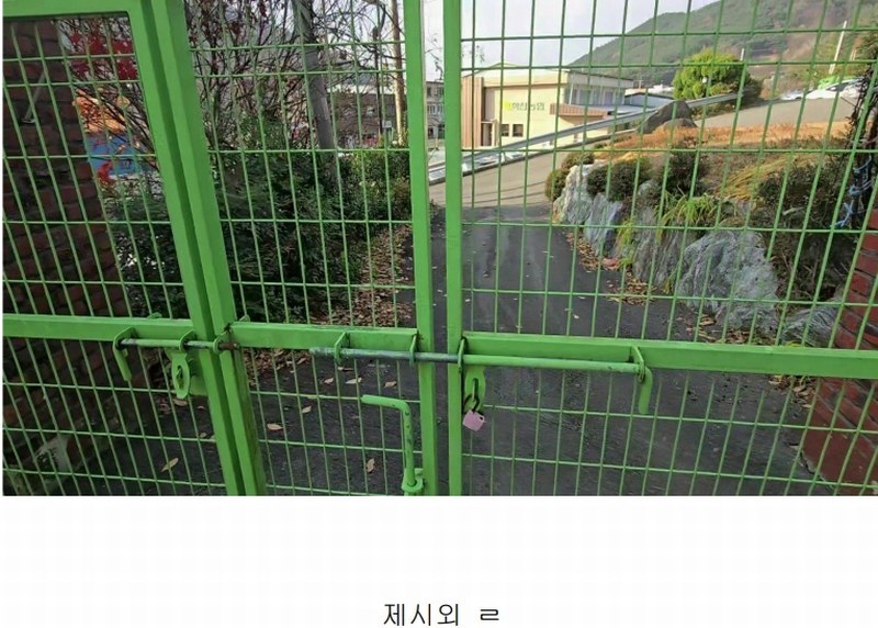 2024타경11551 충청북도 영동군 학산면 서산리 837-2 주택 경매 이미지