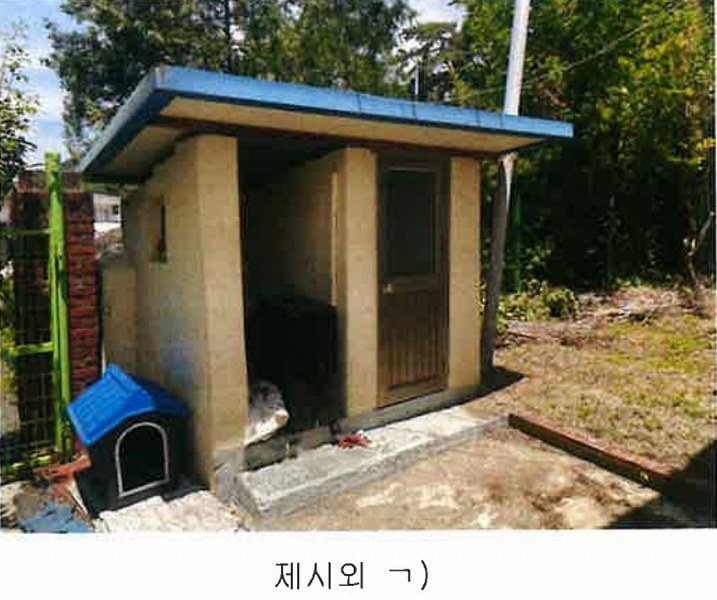 2024타경11551 충청북도 영동군 학산면 서산리 837-2 주택 경매 이미지