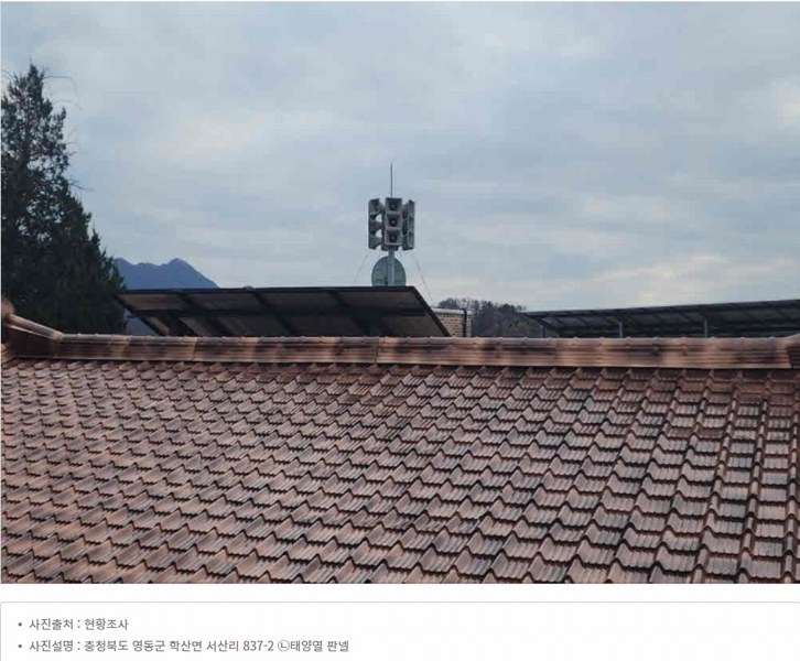 2024타경11551 충청북도 영동군 학산면 서산리 837-2 주택 경매 이미지