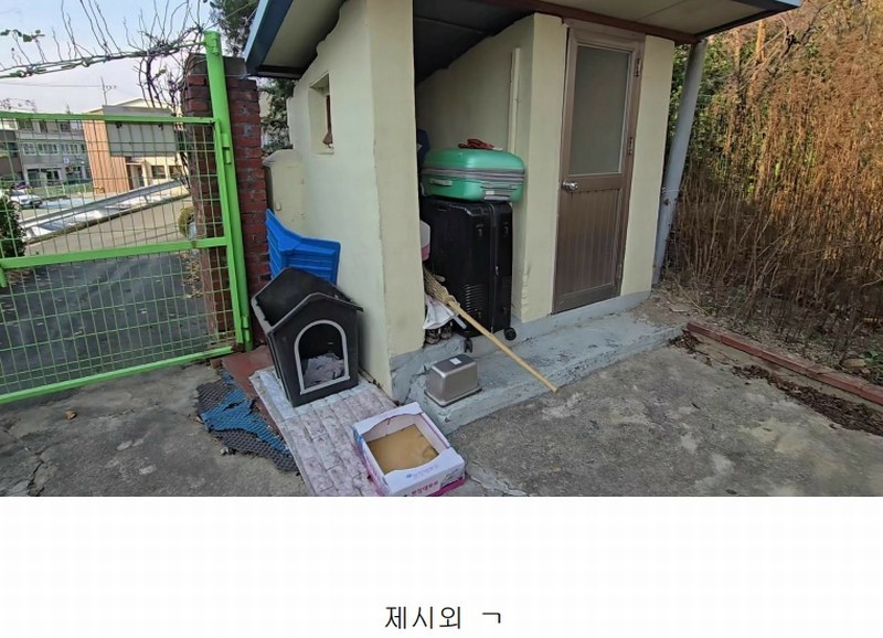 2024타경11551 충청북도 영동군 학산면 서산리 837-2 주택 경매 이미지
