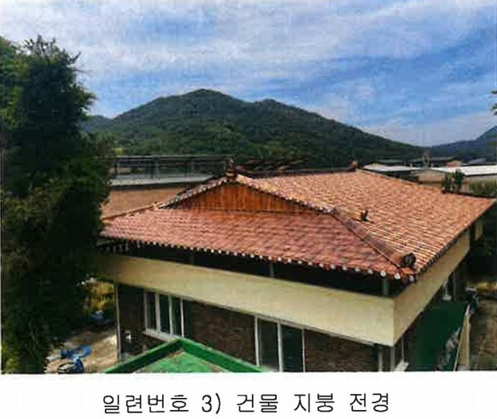2024타경11551 충청북도 영동군 학산면 서산리 837-2 주택 경매 이미지