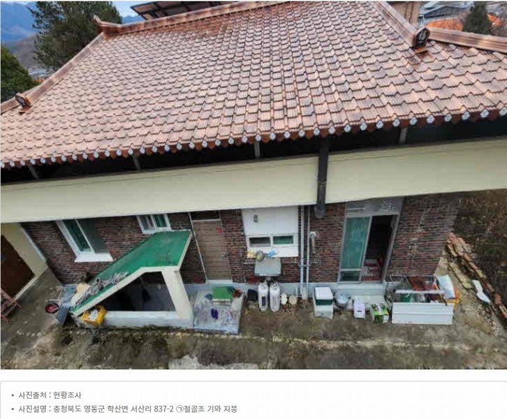 2024타경11551 충청북도 영동군 학산면 서산리 837-2 주택 경매 이미지