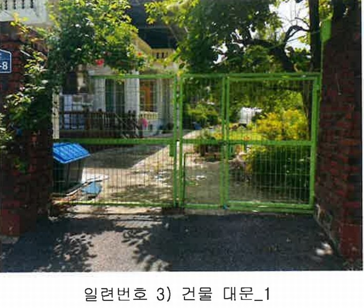 2024타경11551 충청북도 영동군 학산면 서산리 837-2 주택 경매 이미지
